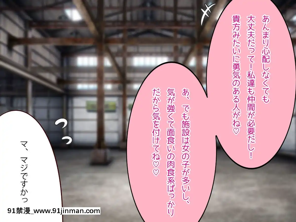 [エイト・ワールド]-乳辱のディストピア(1)母乳魔女狩り編[couvre feu à 18h]
