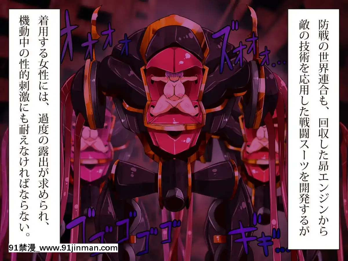 [エイト・ワールド]-乳辱のディストピア(1)母乳魔女狩り編[couvre feu à 18h]