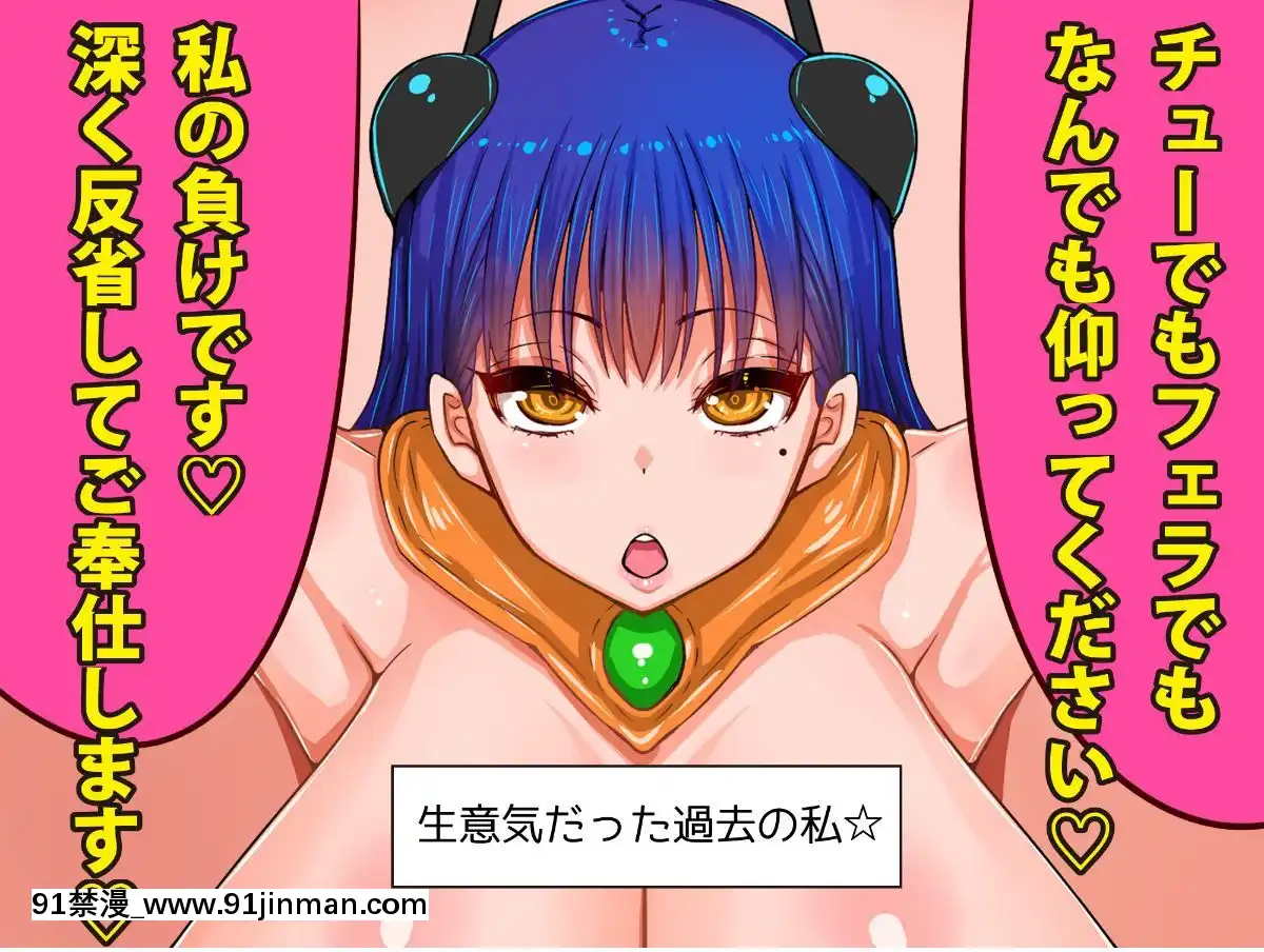[エイト・ワールド]-乳辱のディストピア(1)母乳魔女狩り編[couvre feu à 18h]
