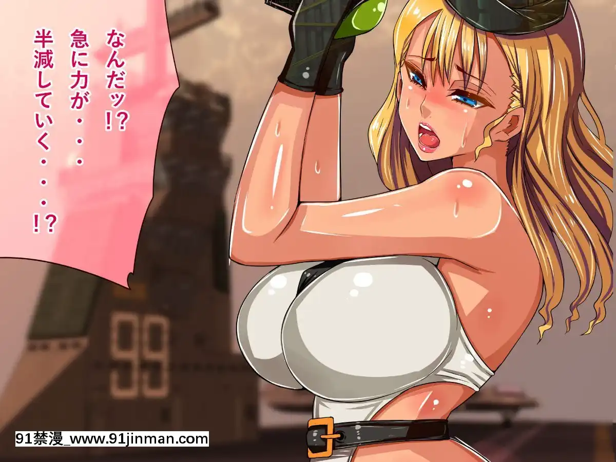 [エイト・ワールド]-乳辱のディストピア(1)母乳魔女狩り編[couvre feu à 18h]
