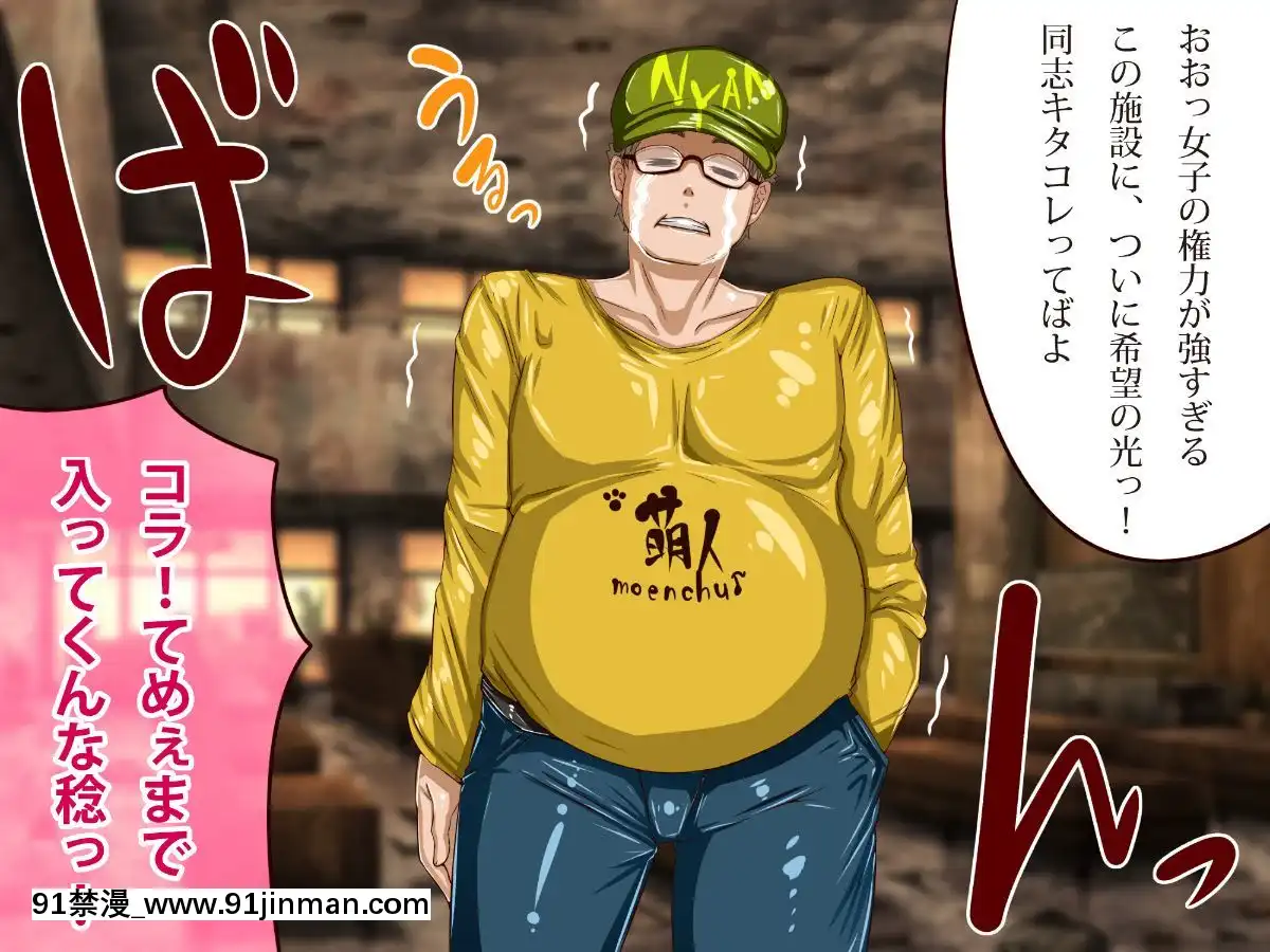 [エイト・ワールド]-乳辱のディストピア(1)母乳魔女狩り編[couvre feu à 18h]
