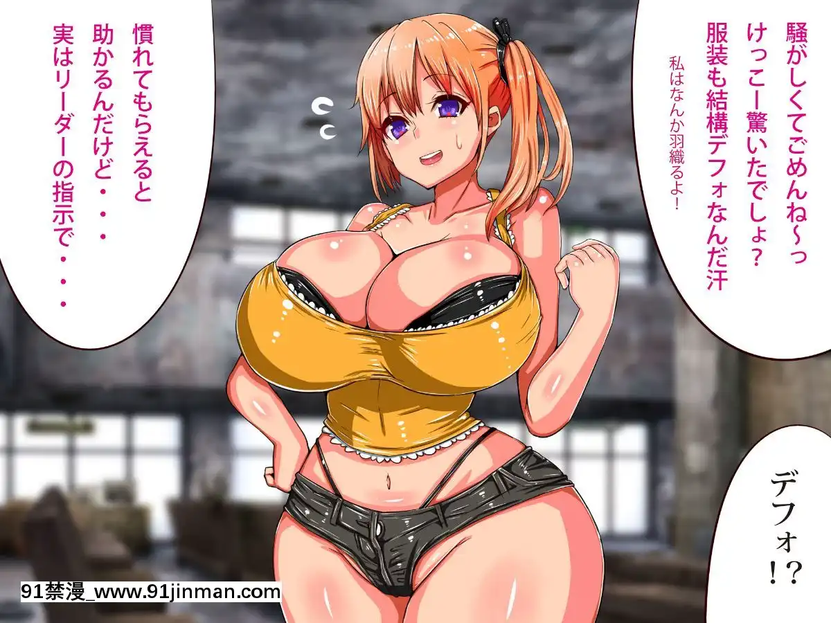 [エイト・ワールド]-乳辱のディストピア(1)母乳魔女狩り編[couvre feu à 18h]