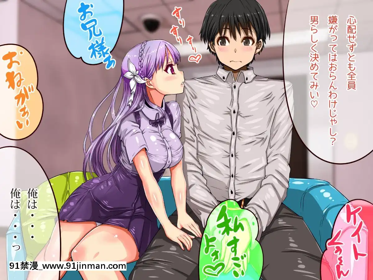 [エイト・ワールド]-乳辱のディストピア(1)母乳魔女狩り編[couvre feu à 18h]