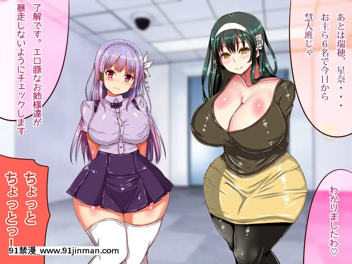 [エイト・ワールド]-乳辱のディストピア(1)母乳魔女狩り編[couvre feu à 18h]