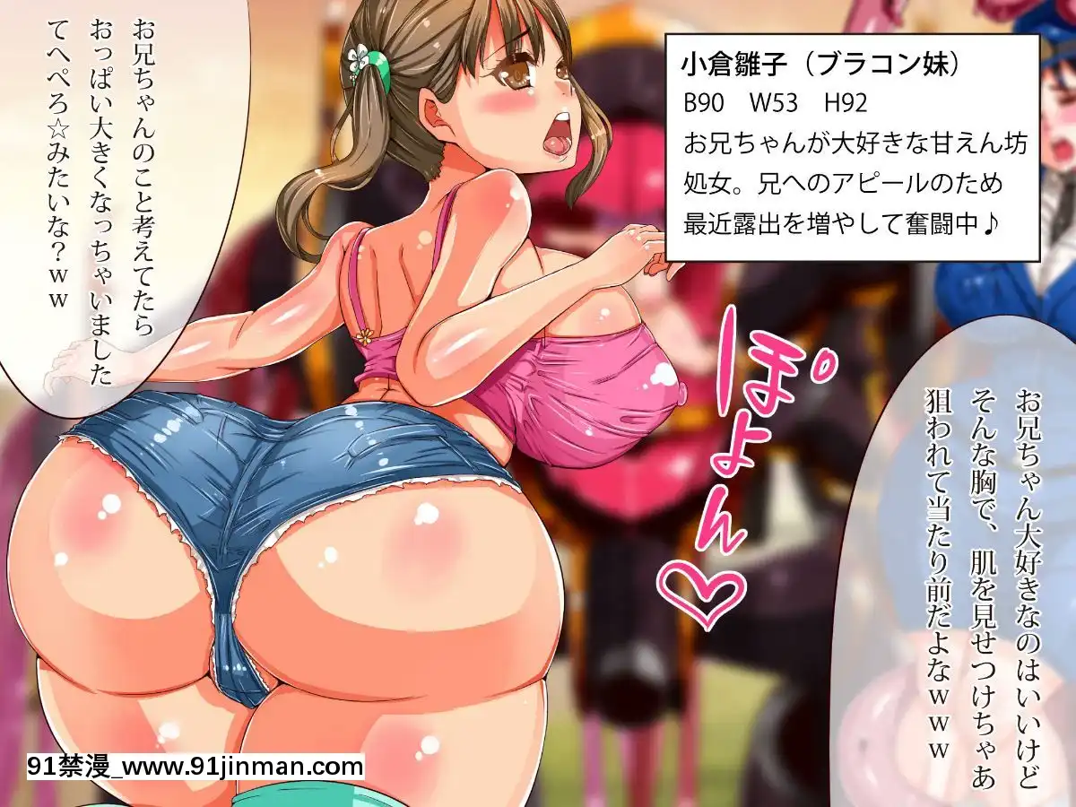 [エイト・ワールド]-乳辱のディストピア(1)母乳魔女狩り編[couvre feu à 18h]