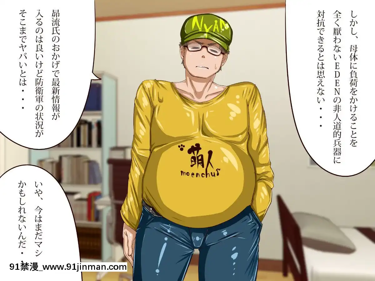 [エイト・ワールド]-乳辱のディストピア(1)母乳魔女狩り編[couvre feu à 18h]