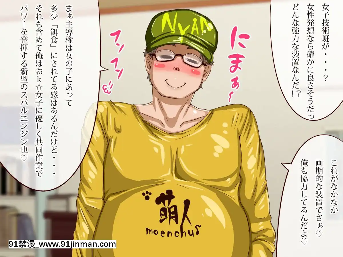 [エイト・ワールド]-乳辱のディストピア(1)母乳魔女狩り編[couvre feu à 18h]