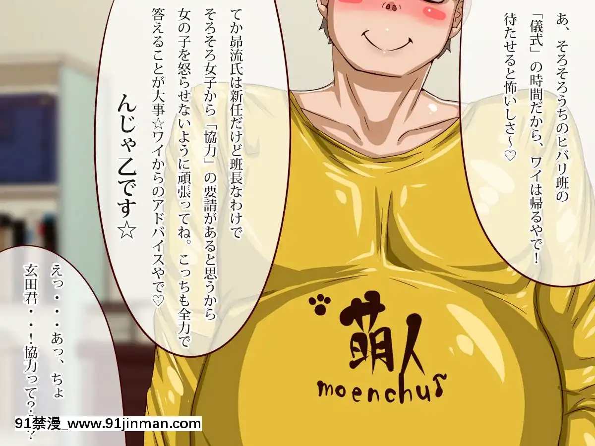 [エイト・ワールド]-乳辱のディストピア(1)母乳魔女狩り編[couvre feu à 18h]