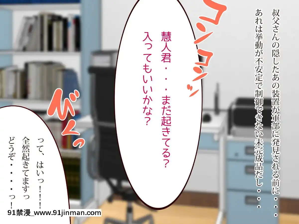 [エイト・ワールド]-乳辱のディストピア(1)母乳魔女狩り編[couvre feu à 18h]