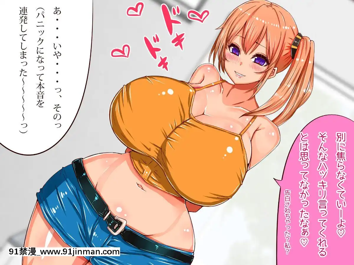 [エイト・ワールド]-乳辱のディストピア(1)母乳魔女狩り編[couvre feu à 18h]
