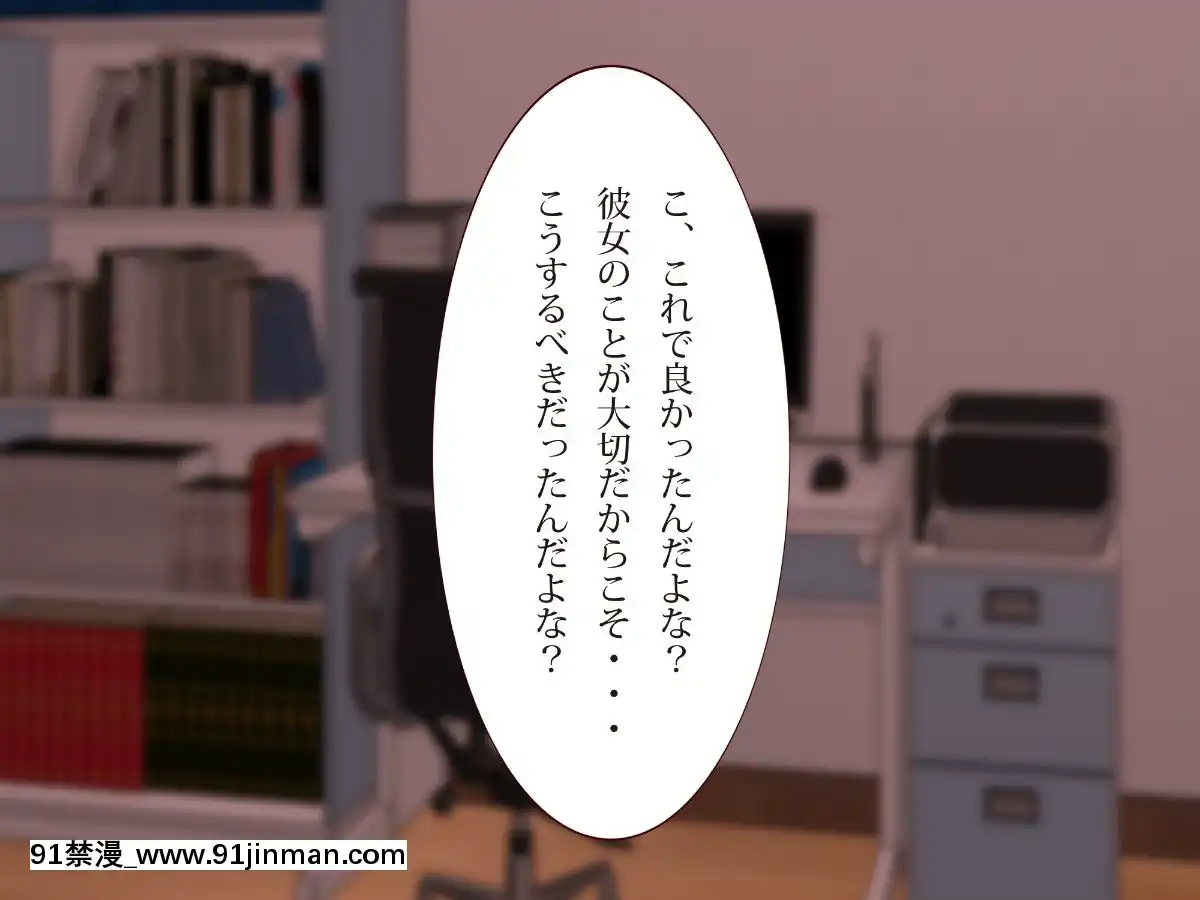 [エイト・ワールド]-乳辱のディストピア(1)母乳魔女狩り編[couvre feu à 18h]