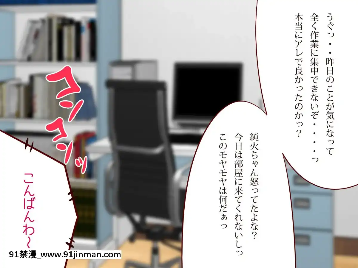 [エイト・ワールド]-乳辱のディストピア(1)母乳魔女狩り編[couvre feu à 18h]
