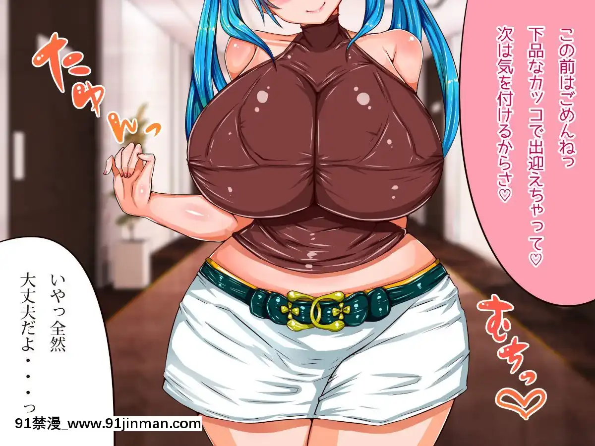 [エイト・ワールド]-乳辱のディストピア(1)母乳魔女狩り編[couvre feu à 18h]