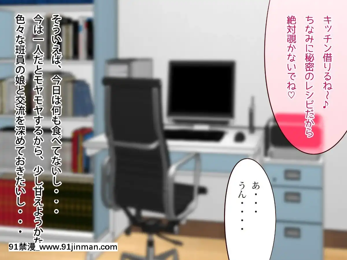 [エイト・ワールド]-乳辱のディストピア(1)母乳魔女狩り編[couvre feu à 18h]
