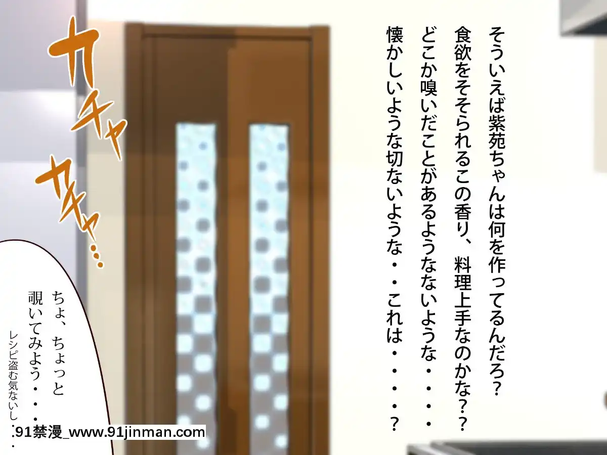 [エイト・ワールド]-乳辱のディストピア(1)母乳魔女狩り編[couvre feu à 18h]