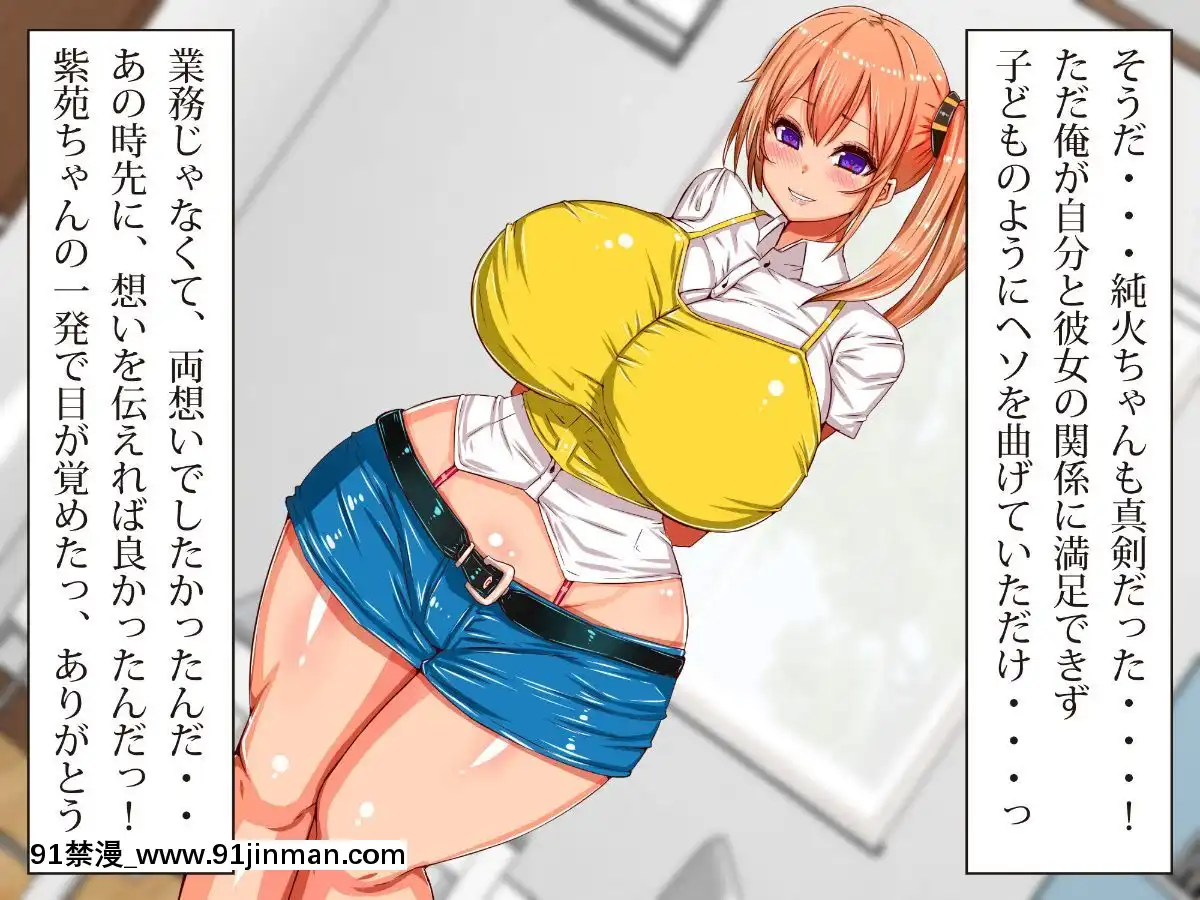 [エイト・ワールド]-乳辱のディストピア(1)母乳魔女狩り編[couvre feu à 18h]