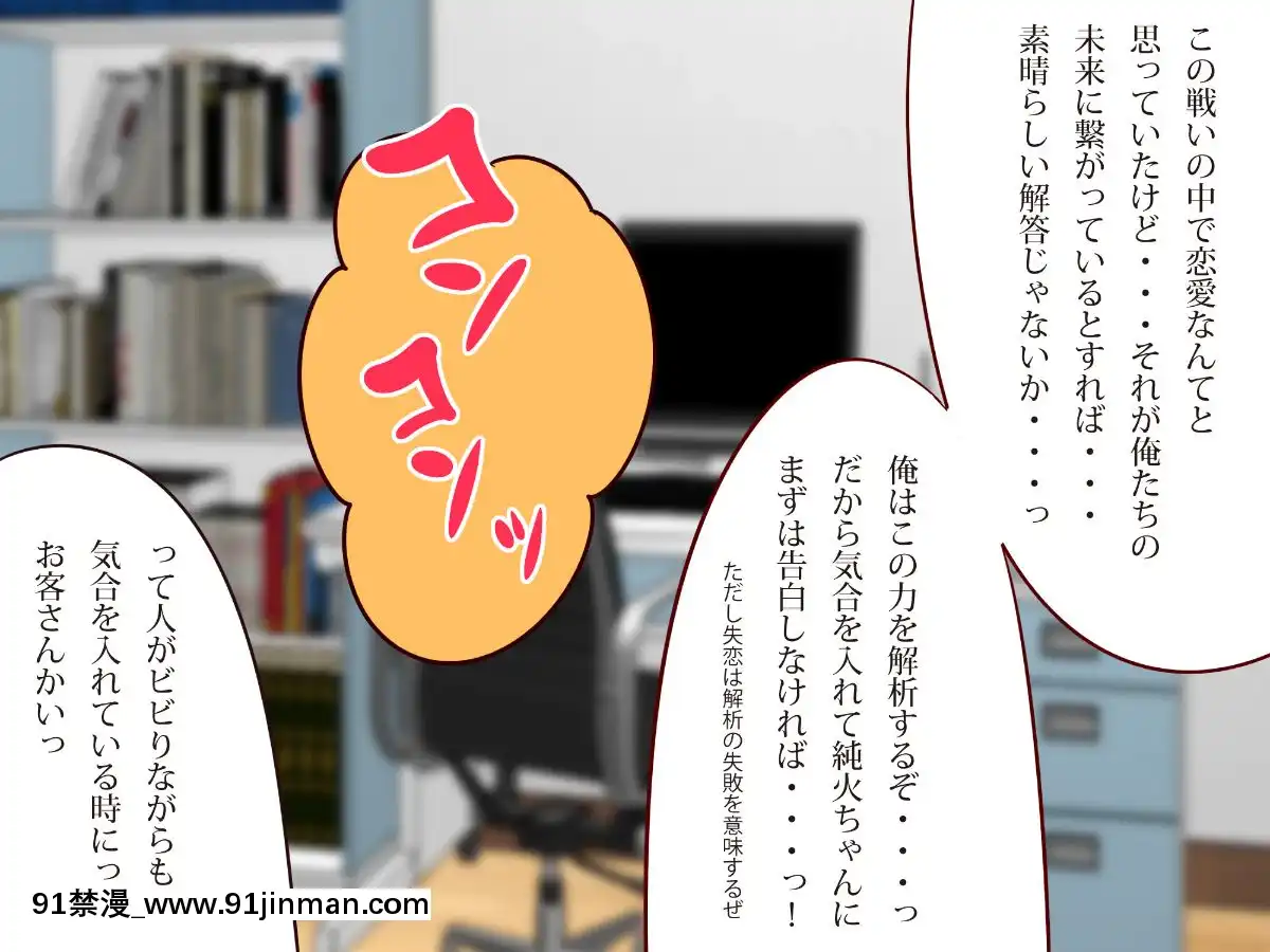 [エイト・ワールド]-乳辱のディストピア(1)母乳魔女狩り編[couvre feu à 18h]