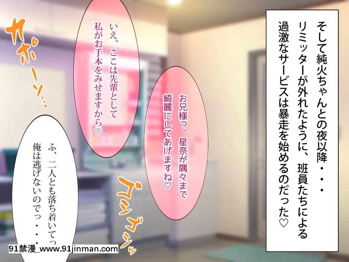 [エイト・ワールド]-乳辱のディストピア(1)母乳魔女狩り編[couvre feu à 18h]