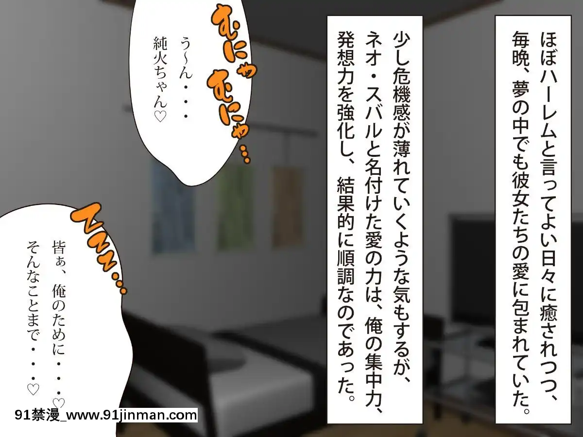 [エイト・ワールド]-乳辱のディストピア(1)母乳魔女狩り編[couvre feu à 18h]