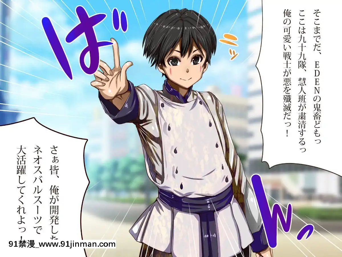 [エイト・ワールド]-乳辱のディストピア(1)母乳魔女狩り編[couvre feu à 18h]