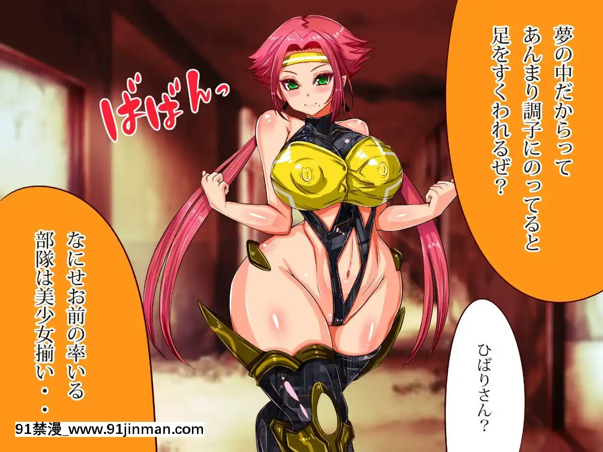 [エイト・ワールド]-乳辱のディストピア(1)母乳魔女狩り編[couvre feu à 18h]