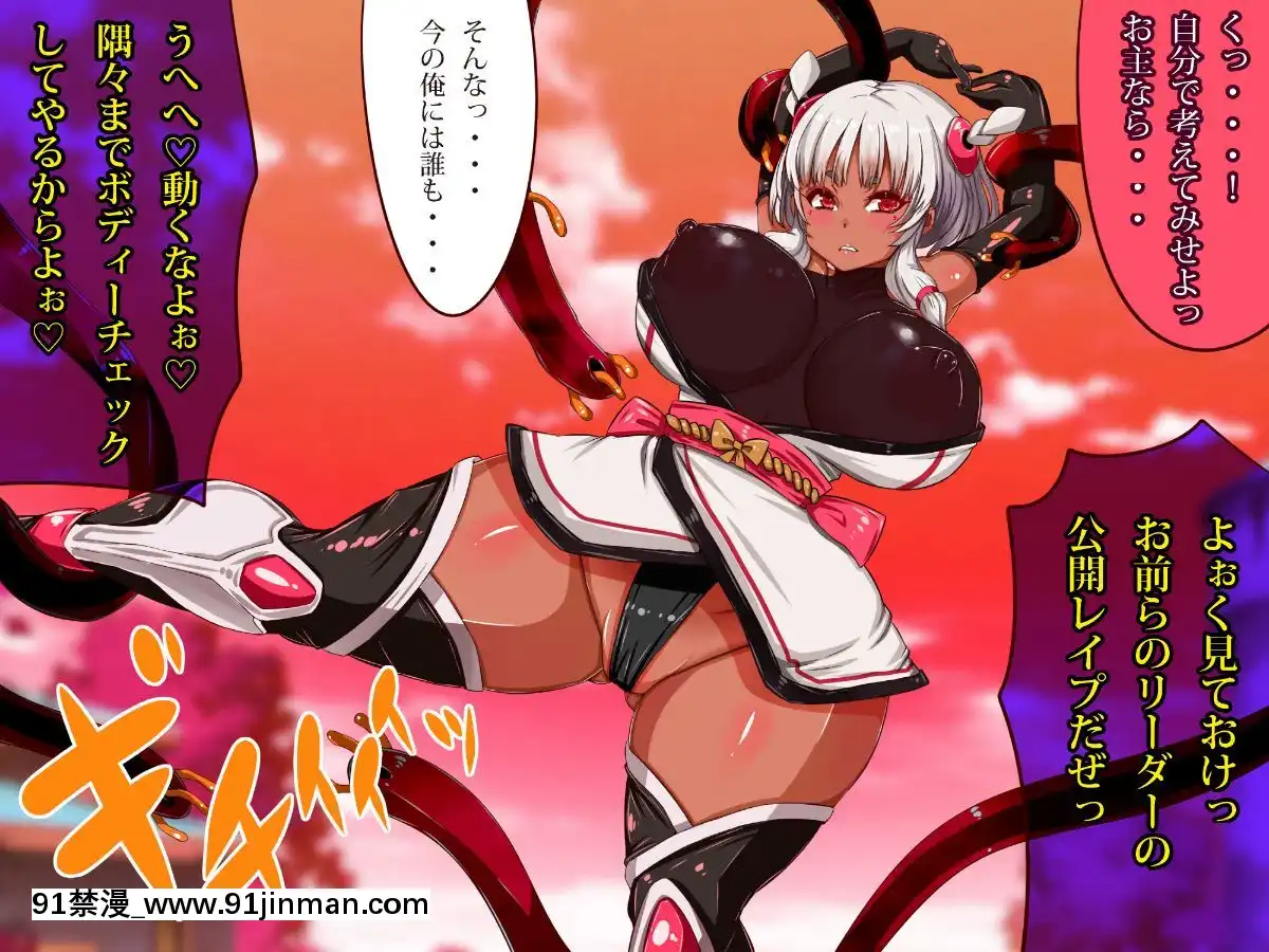 [エイト・ワールド]-乳辱のディストピア(1)母乳魔女狩り編[couvre feu à 18h]