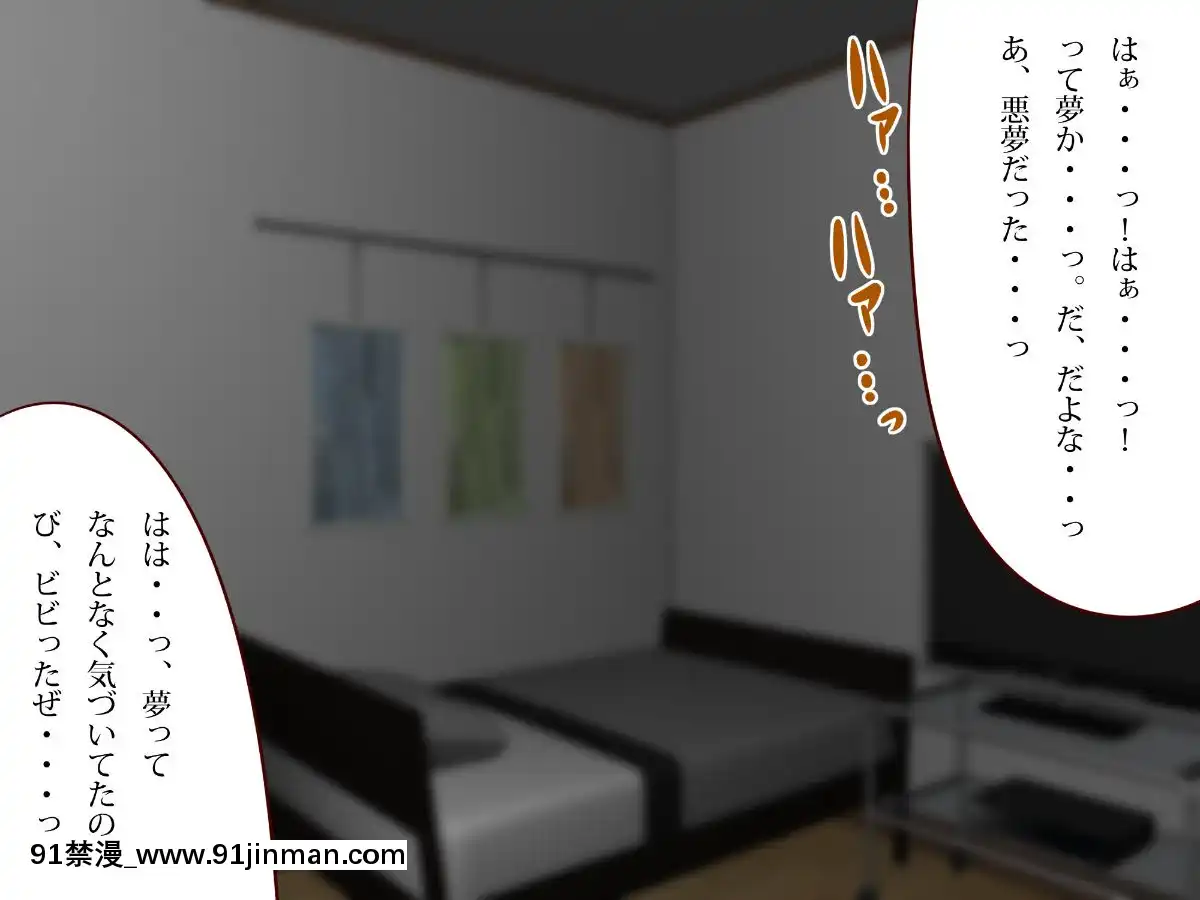 [エイト・ワールド]-乳辱のディストピア(1)母乳魔女狩り編[couvre feu à 18h]