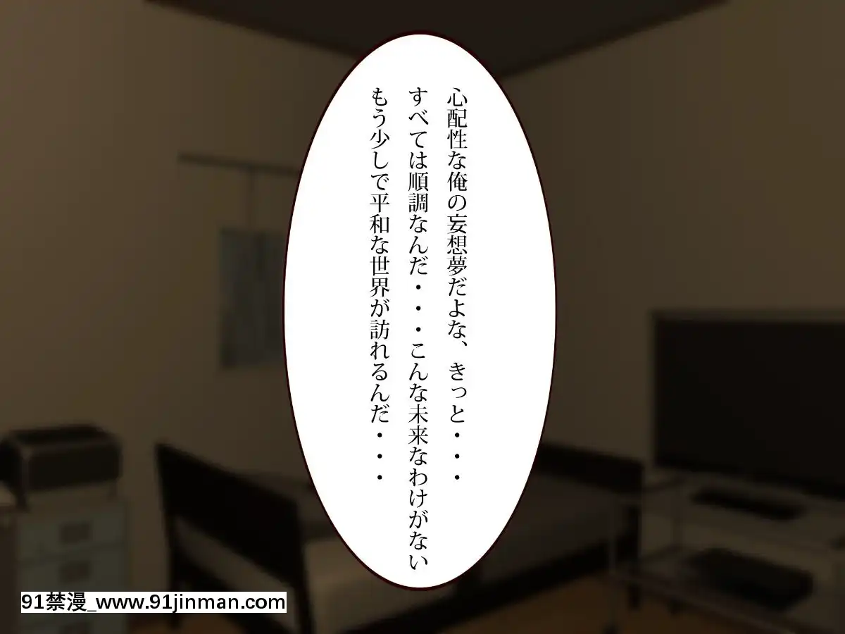 [エイト・ワールド]-乳辱のディストピア(1)母乳魔女狩り編[couvre feu à 18h]