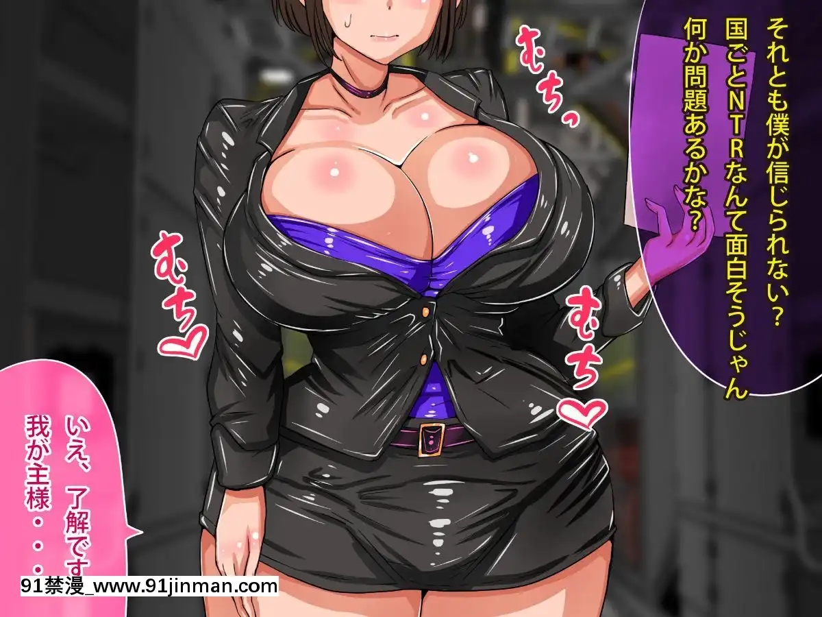 [エイト・ワールド]-乳辱のディストピア(1)母乳魔女狩り編[couvre feu à 18h]