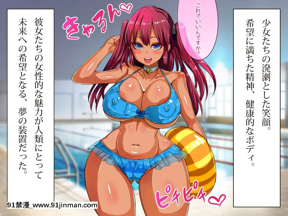 [エイト・ワールド]-乳辱のディストピア(1)母乳魔女狩り編[couvre feu à 18h]