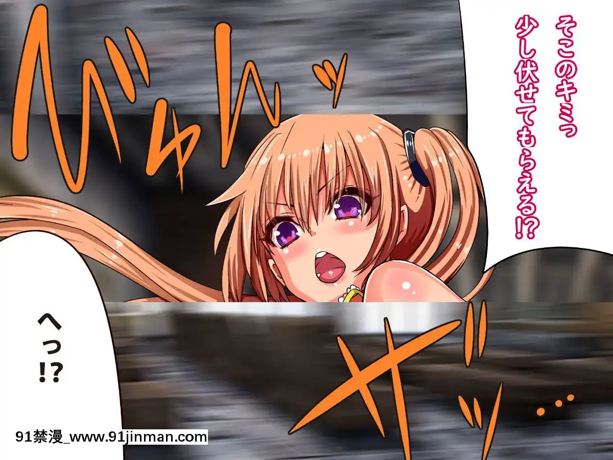 [エイト・ワールド]-乳辱のディストピア(1)母乳魔女狩り編[couvre feu à 18h]