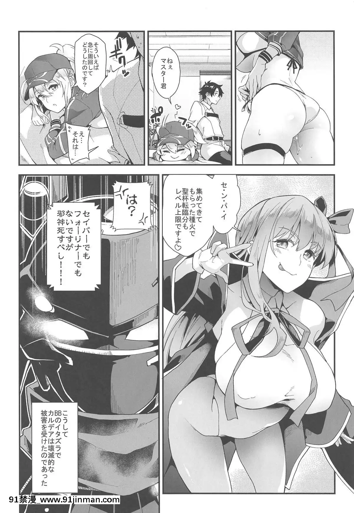 [SAZ-(soba)]-フォーリン!フォーリン-XX!-[f/a-18h]