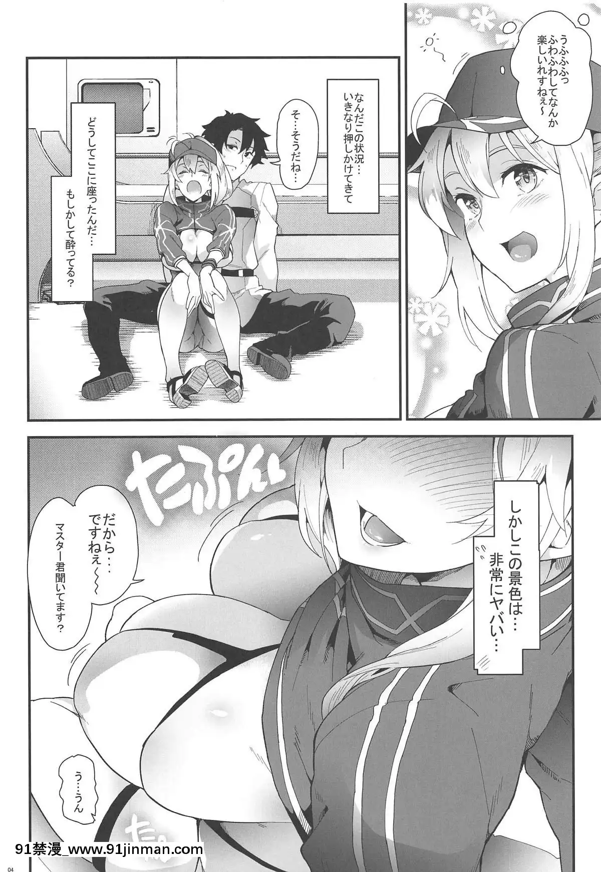 [SAZ-(soba)]-フォーリン!フォーリン-XX!-[f/a-18h]