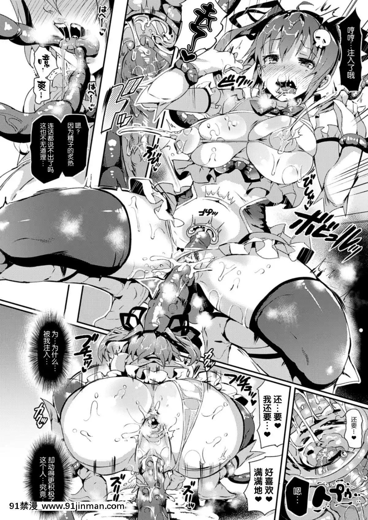 [Lolipoi Hanhua Group] Magic 9734; Ah hon  Đoạn 1 3【g 290185 hentai】