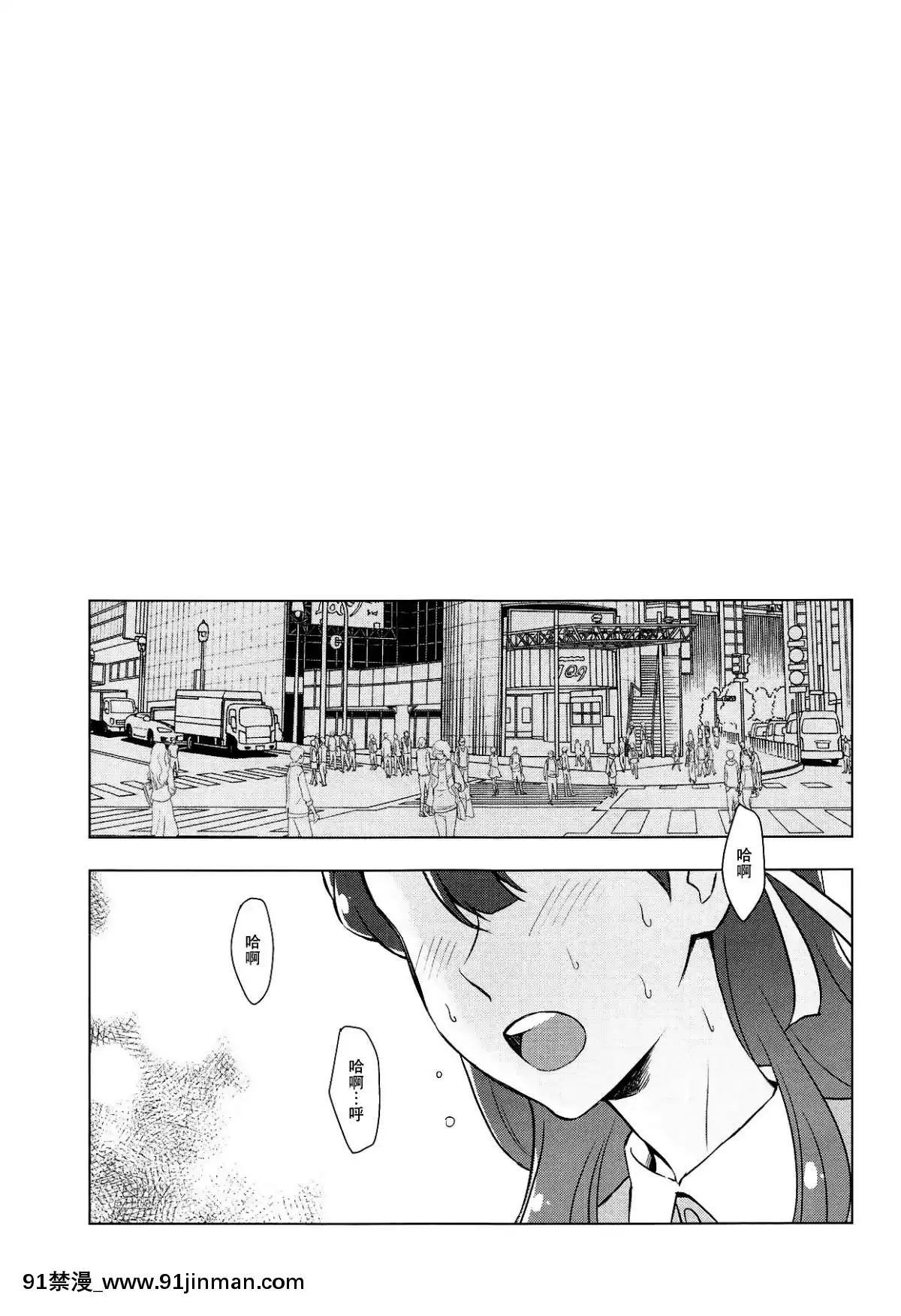 [臉腫漢化組](C94)(同人誌)[ワールドオブピュア(ネゴム)]天使の誘惑(HUGっと!プリキュア)[女體化 h漫]
