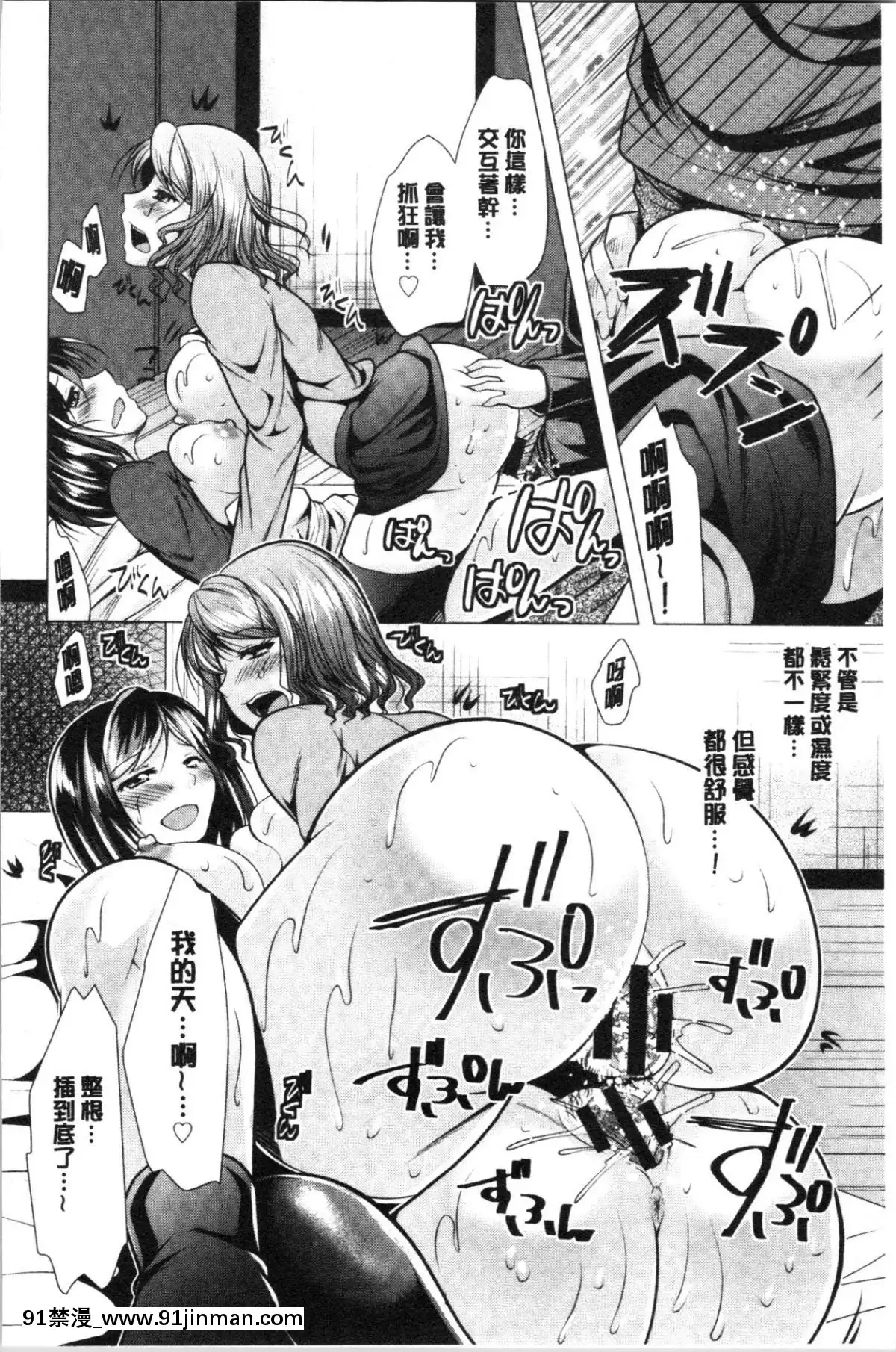 [4K漢化組][松波留美]-兄嫁と暮らせば❤[hampton bay sf103-18h]