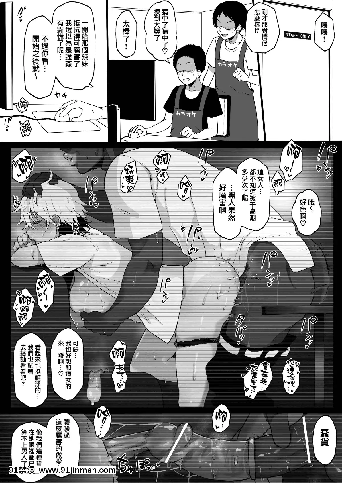 黒人の転校生に姉をNTRる[18h tax return]