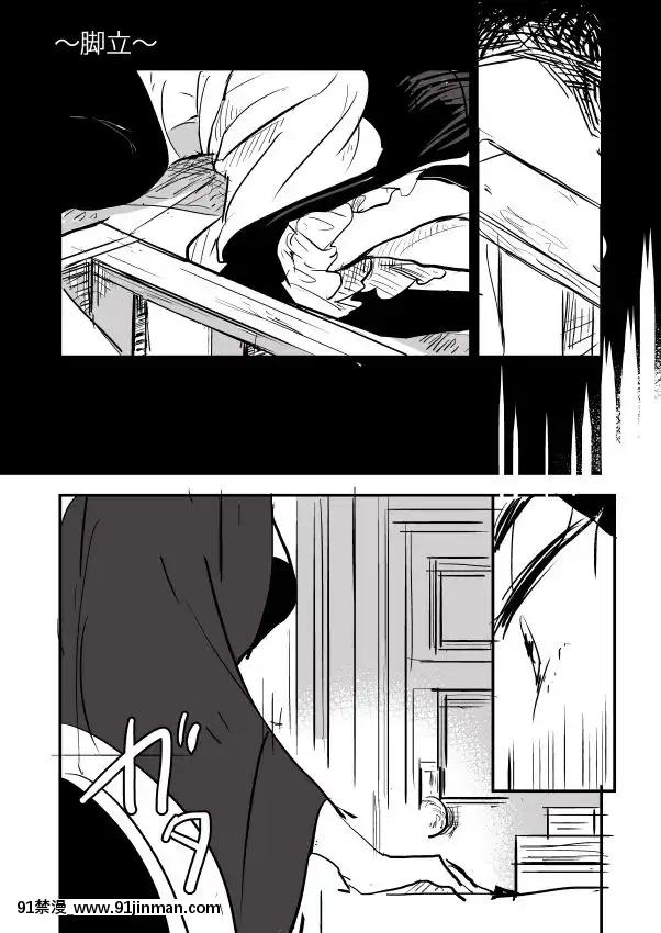 [P站ID=9109460][なごり悠]女佔い師と小間使いちゃん①[創作年の差百合][色情漫畫 網站大全]