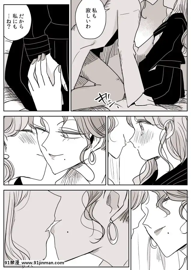 [P站ID=9109460][なごり悠]保健室の先生と生徒ちゃん[創作年の差百合][martin 00-18h]