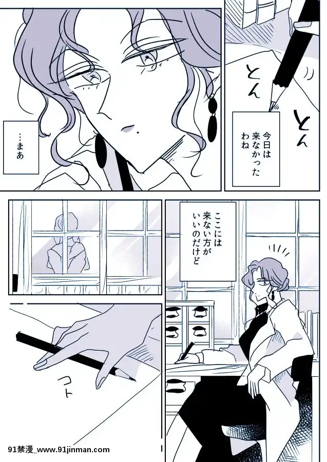 [P站ID=9109460][なごり悠]保健室の先生と生徒ちゃん[創作年の差百合][martin 00-18h]