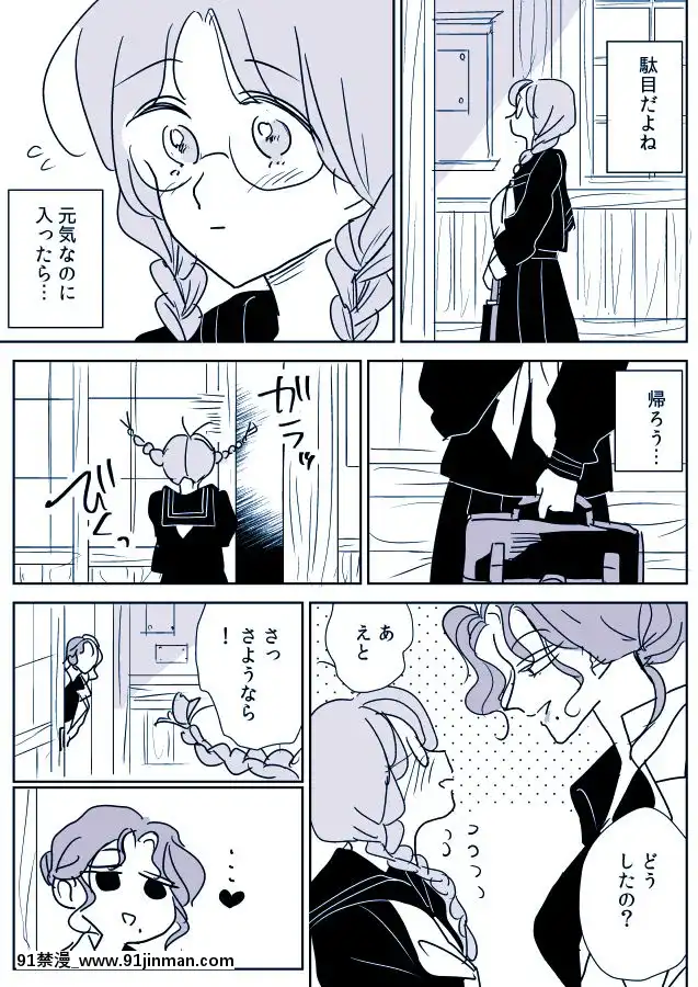 [P站ID=9109460][なごり悠]保健室の先生と生徒ちゃん[創作年の差百合][martin 00-18h]