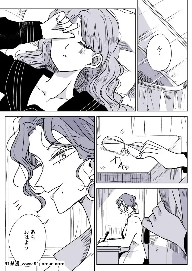 [P站ID=9109460][なごり悠]保健室の先生と生徒ちゃん[創作年の差百合][martin 00-18h]