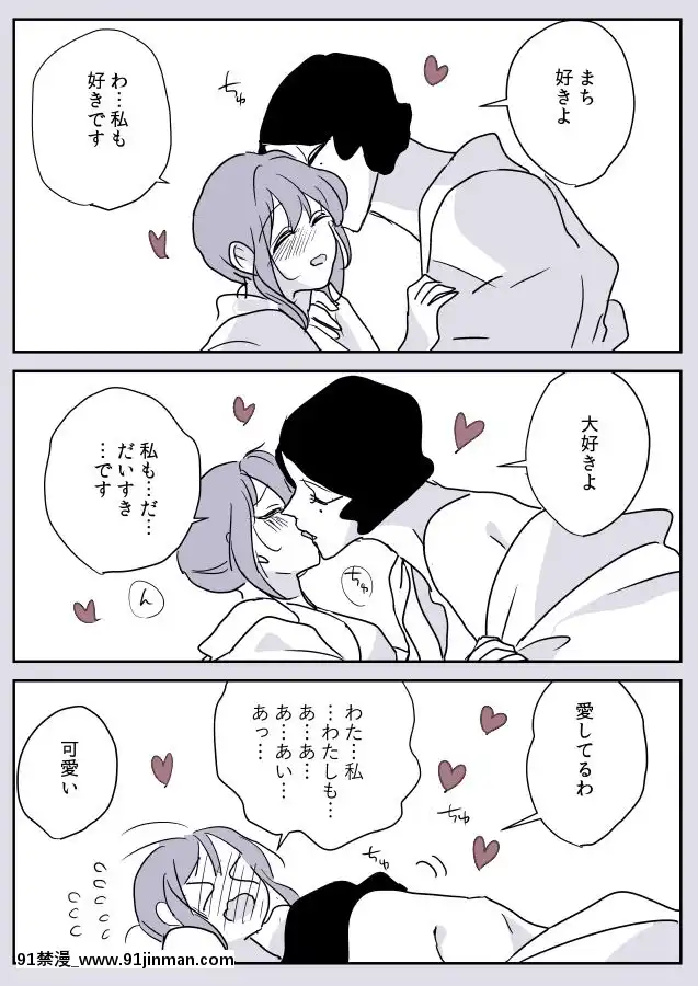 [P站ID=9109460][なごり悠]女主人と女中ちゃん⑥[創作年の差百合][進擊的巨人 18禁]