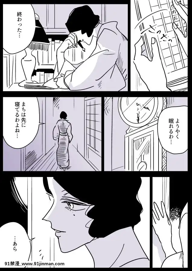 [P站ID=9109460][なごり悠]女主人と女中ちゃん⑥[創作年の差百合][進擊的巨人 18禁]