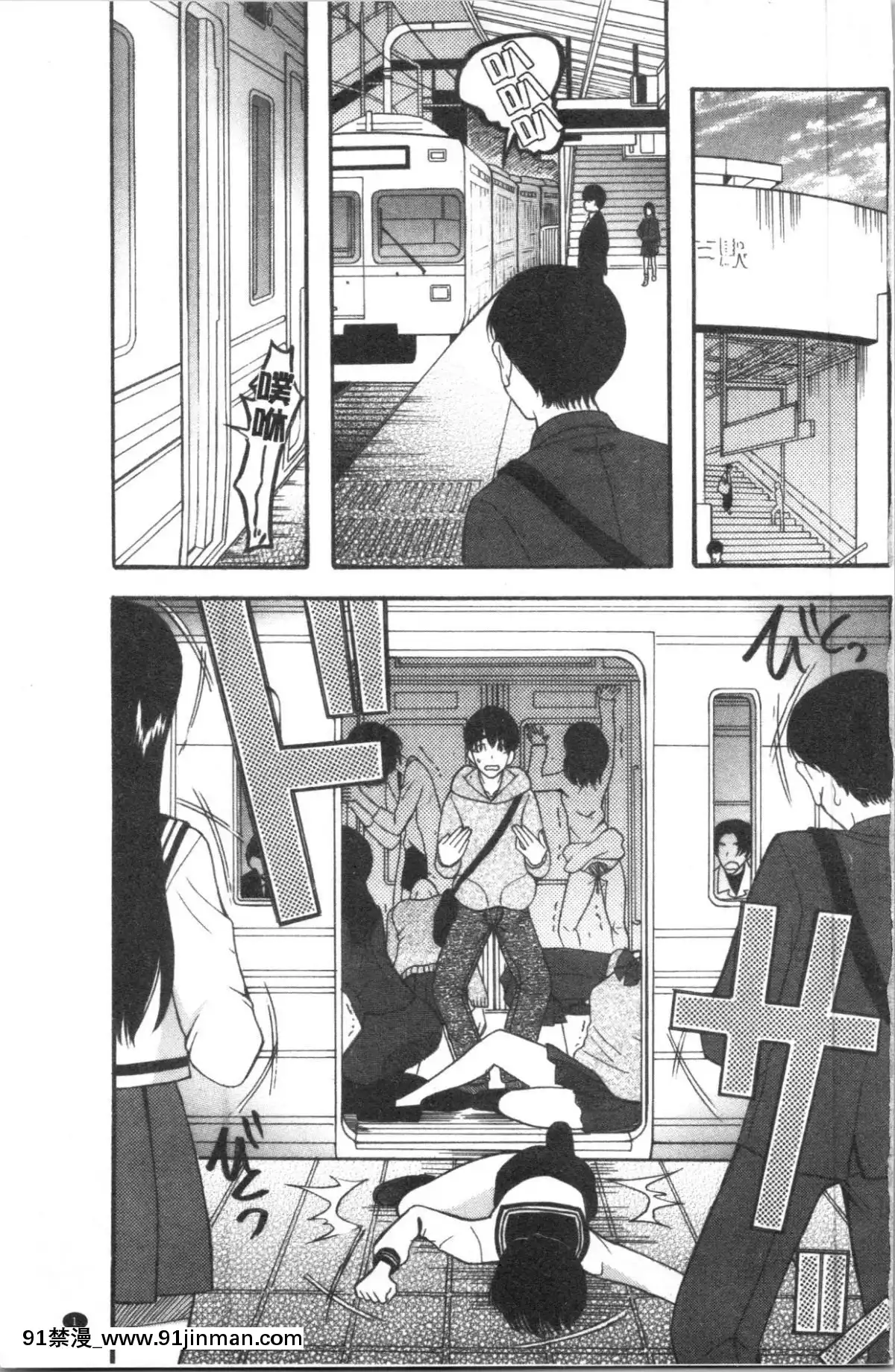 [4K漢化組][星憑ネオン。]-快楽掌天〈お姉様巡り〉[搜查官 h漫]