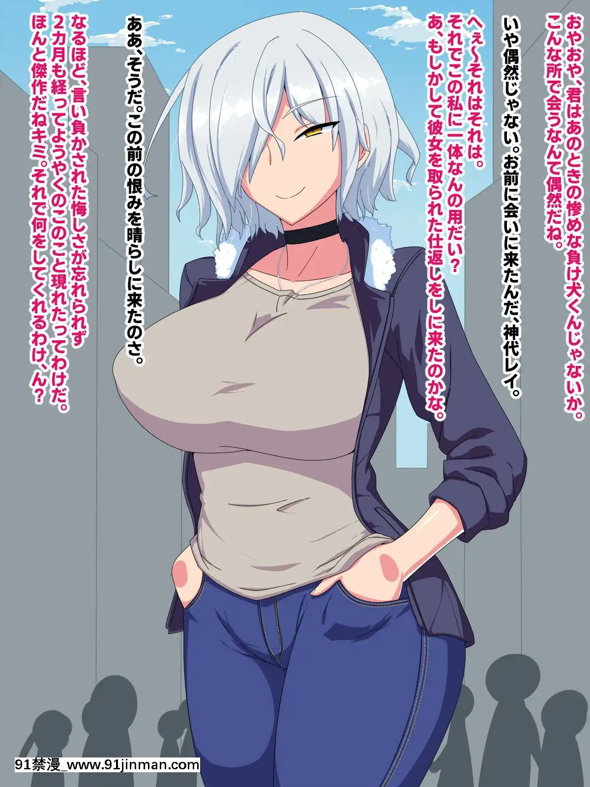 Otokogirai-No-Lesbian-Ni-`Jibun-Ga-On'nanoko-Ni-Mieru'-Saimin-O-Kaketara-Nan-Yakan-Ya-De-Tanetsuke-Dekiru-Setsu[18h.mm-cg.com 桃吹リオ]