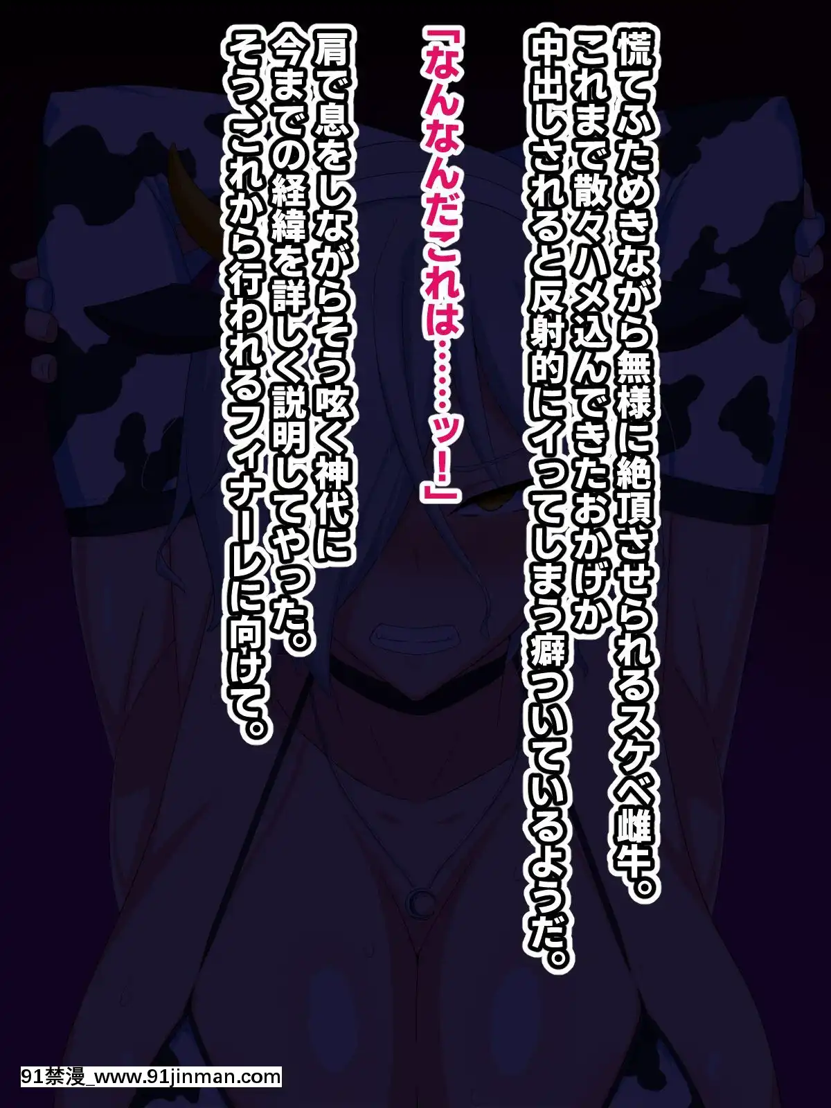 Otokogirai-No-Lesbian-Ni-`Jibun-Ga-On'nanoko-Ni-Mieru'-Saimin-O-Kaketara-Nan-Yakan-Ya-De-Tanetsuke-Dekiru-Setsu[18h.mm-cg.com 桃吹リオ]