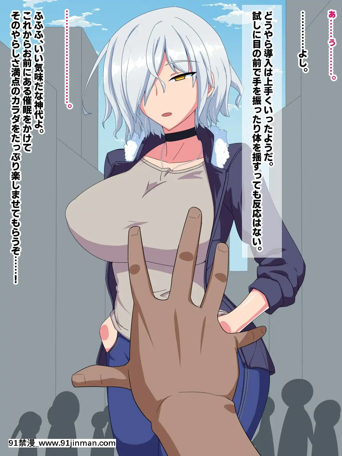 Otokogirai-No-Lesbian-Ni-`Jibun-Ga-On'nanoko-Ni-Mieru'-Saimin-O-Kaketara-Nan-Yakan-Ya-De-Tanetsuke-Dekiru-Setsu[18h.mm-cg.com 桃吹リオ]