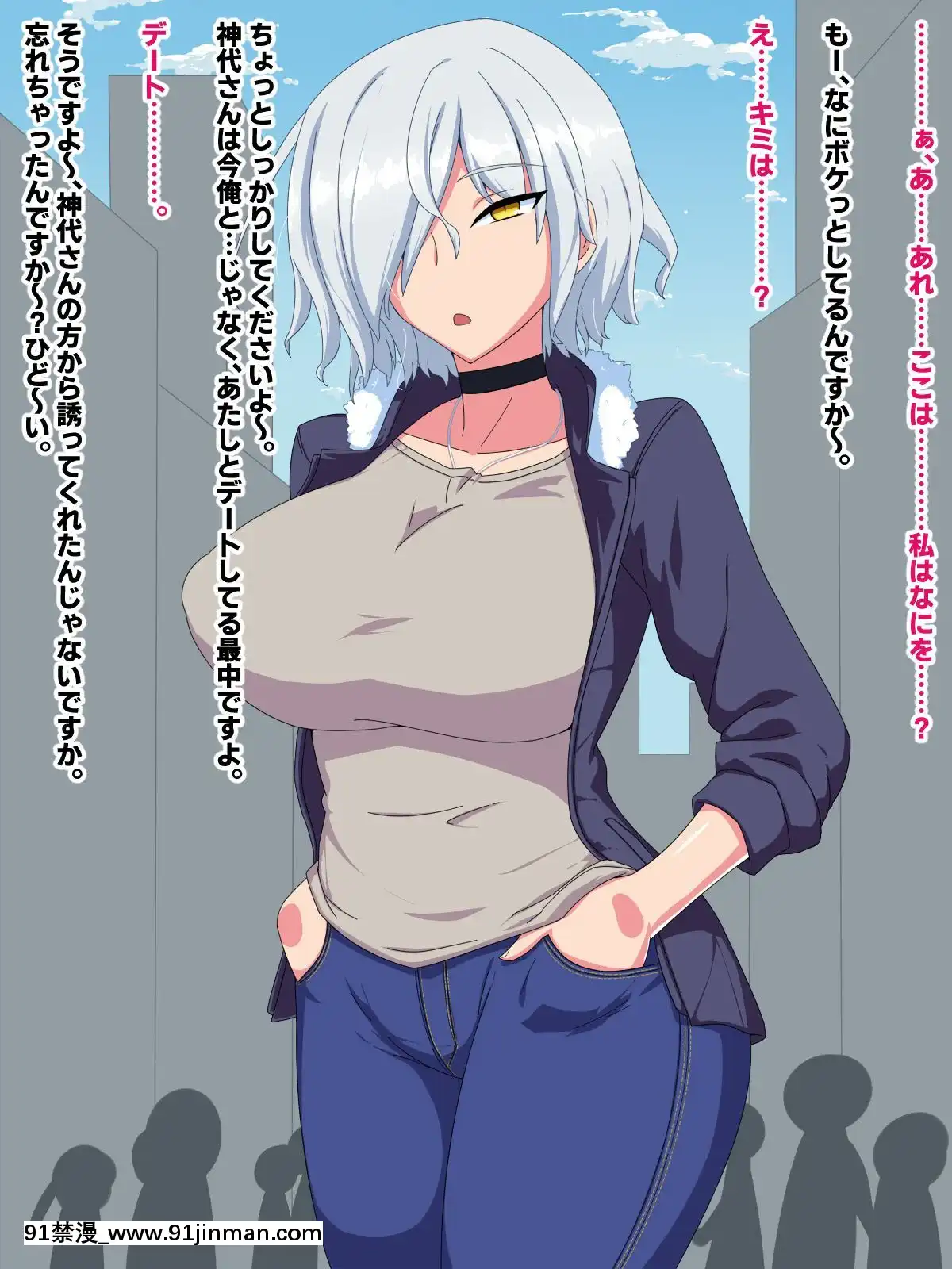 Otokogirai-No-Lesbian-Ni-`Jibun-Ga-On'nanoko-Ni-Mieru'-Saimin-O-Kaketara-Nan-Yakan-Ya-De-Tanetsuke-Dekiru-Setsu[18h.mm-cg.com 桃吹リオ]