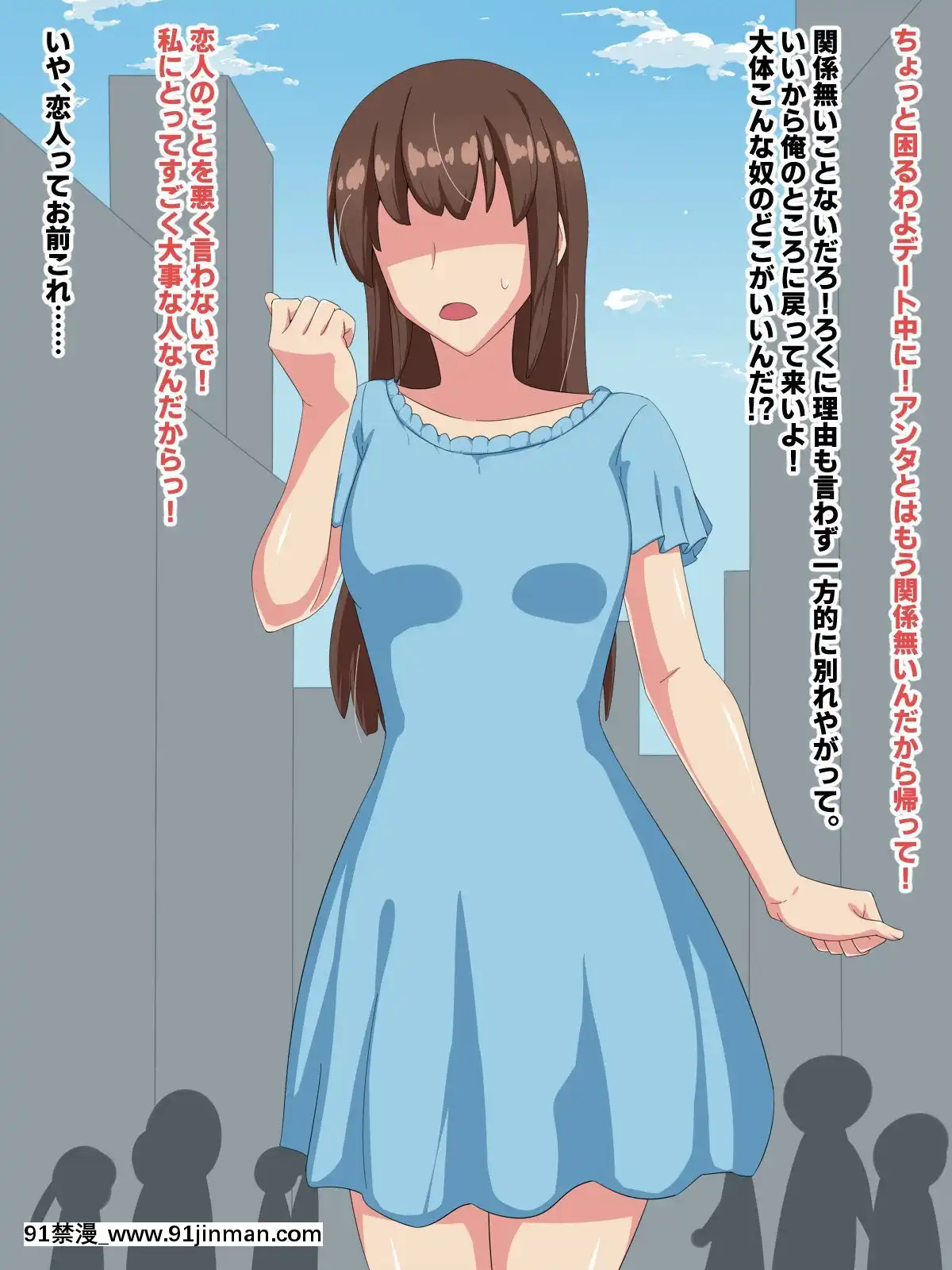 Otokogirai-No-Lesbian-Ni-`Jibun-Ga-On'nanoko-Ni-Mieru'-Saimin-O-Kaketara-Nan-Yakan-Ya-De-Tanetsuke-Dekiru-Setsu[18h.mm-cg.com 桃吹リオ]